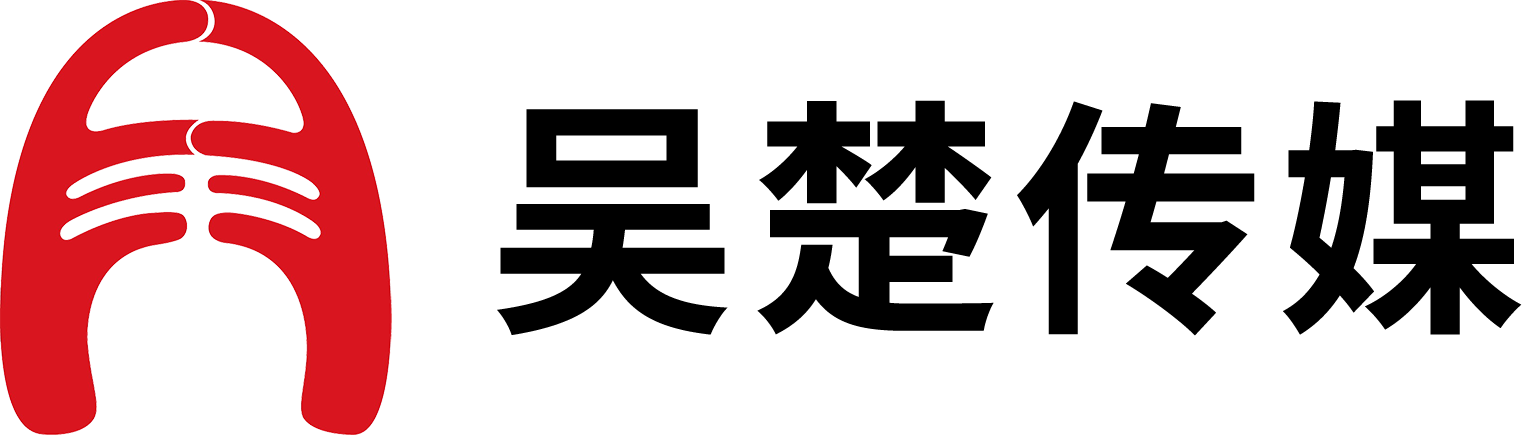 吴楚传媒